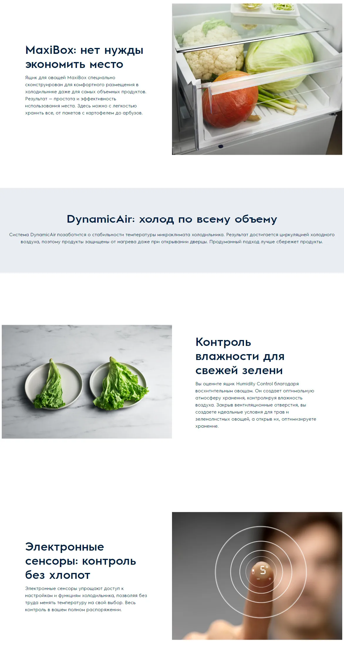 Встраиваемый Холодильник Electrolux ERN93213AW