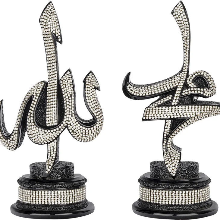 1- Allah-Muhammad- Muhammed-Silver-Crystal-Trinket-Allah-Muhammad-Name-Knickknack-Islamic-Decor-Muslim-Arabic-Home-Decorations-Eid-Decor-Allah-Quran-Home-Decoration