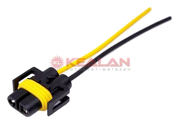 

Zepy H8/h11-10 automotive lamp connector, cap H8/H11
