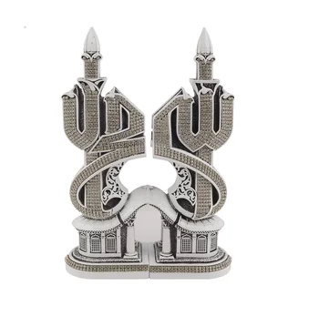 

Islamic Art Sculpture Table Decor Allah and Muhammad Name Rhinestones Home Decor Islamic Gift Set of 2 pcs Knickknack arabic