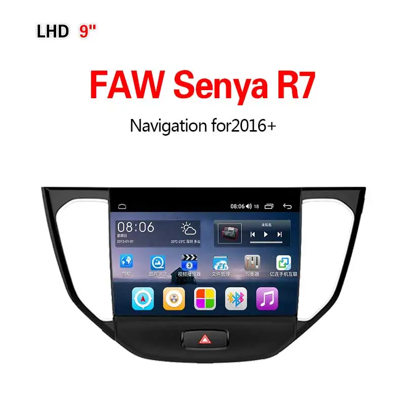 Lionet gps навигация для автомобиля FAW Senya R7+ 9 дюймов LF2001X - Размер экрана, дюймов: 4G8core4G32G