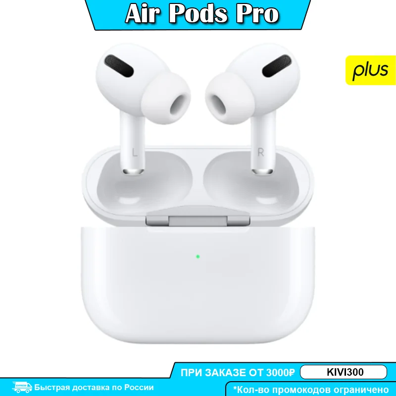 Беспроводные наушники Air Pods Pro Premium в зарядном футляре c шумоподавлением с