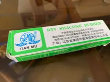 Pegamento de sellado aislante de goma de silicona, resistente a la temperatura, alta fijación, 45g, 704