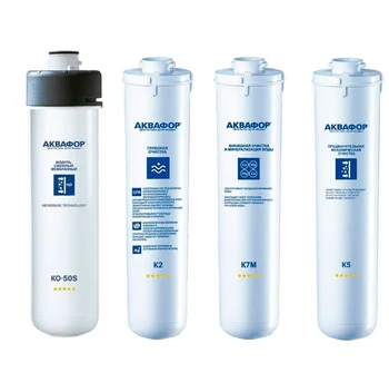 

Aquaphor Cartridge Kit for Morion