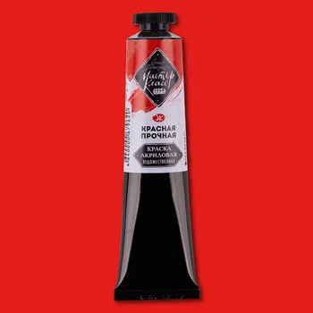 

Paint acrylic master class red durable 46 ml
