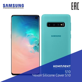 

Smartphone Samsung Galaxy S10, 128 GB + case Samsung Clear Cover S10