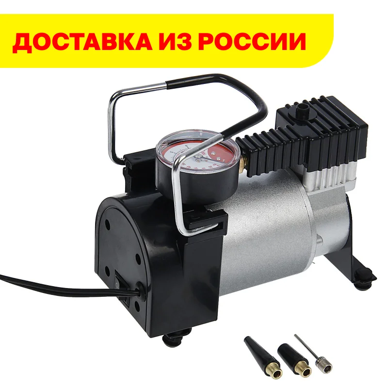 Car air compressor / Автомобильный компрессор. Воздушный компрессор для подкачки шин. Автокомпрессор. Насос для накачки шин авто Car air compressor / Автомобильный компрессор. Воздушный компрессор для подкачки шин. Автокомпрессор. Насос для накачки шин авто