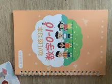 Nuevo 6 libros/set reutilizable niños cuaderno para caligrafía mano práctica de la escritura de libro para niños artística de bebé libro libros juguete