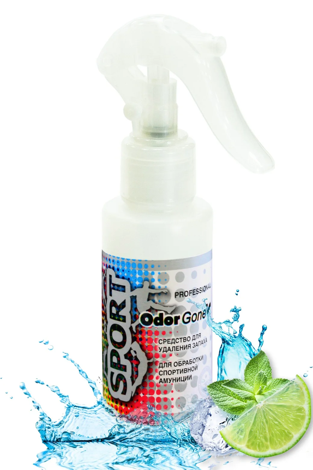 Средства для дезинфекции одежды. Нейтрализатор пота. Нейтрализатор запахов. Нейтрализатор запаха пота для одежды спрей. Helmetex sport.