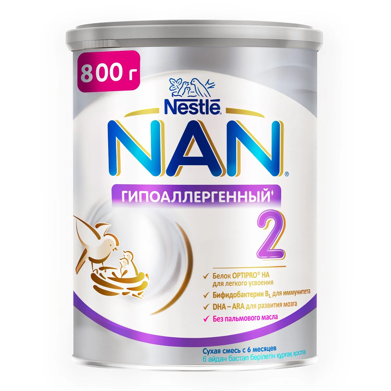 NAN Гипоаллергенный 2 OPTIPRO HA смесь для профилактики аллергии 800 г с 6 мес здоровых