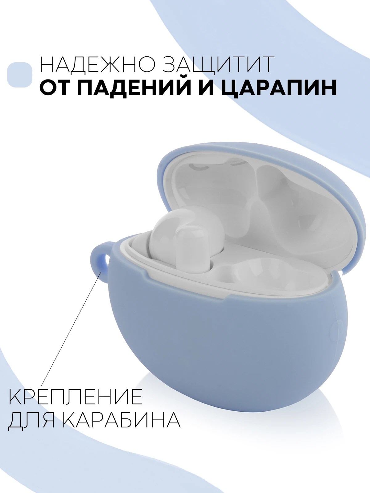 Силиконовый чехол для беспроводных наушников Huawei FreeBuds 4i с матовым покрытием Soft-touch, с карабином