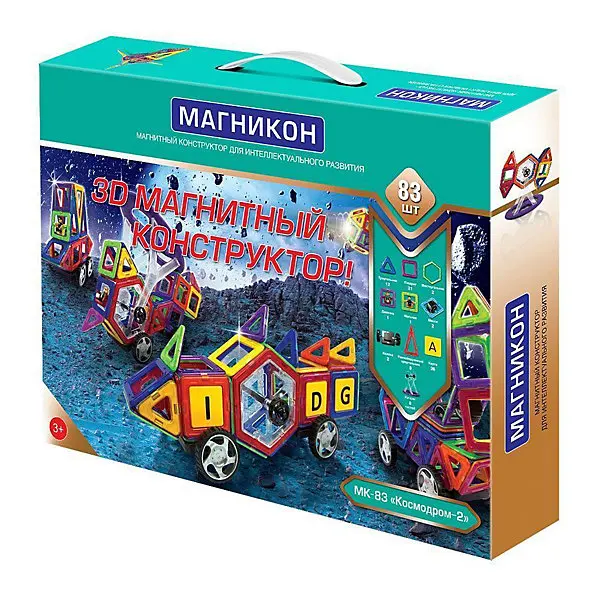 Magnetic designer магникон "космодром 2", 83 items|Магнитные конструкторы| | АлиЭкспресс