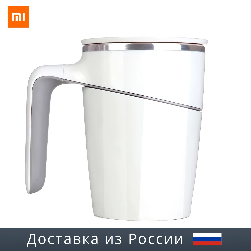 Термокружка Xiaomi Fiu Elegant Do Not Roll 470 ml White | Дом и сад