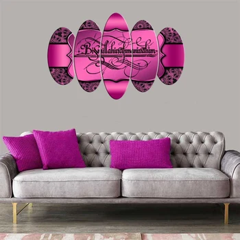 

Bismillahirrahmanirrahim 5 Piece Mdf Table