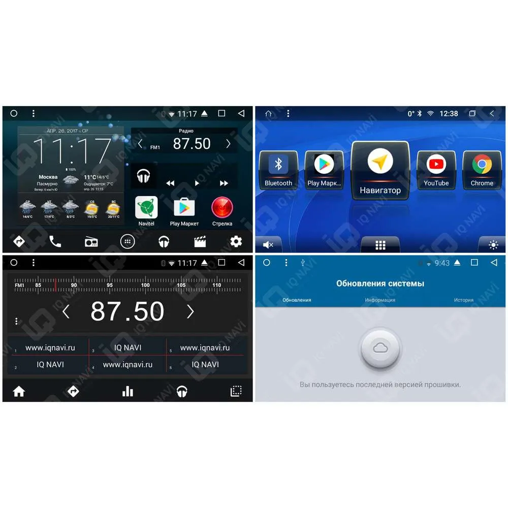 Автомагнитола IQ NAVI TS9 1719CFHD Kia Rio IV / X Line (2017+) 10 1" DSP (5 CH) + 4G SIM Carplay|Автомобильные