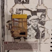 Pegatinas de viñetas para diario INS, calcomanías decorativas de estilo Vintage, con diseño de diario, de color negro, con diseño de desenfadado, 50 Uds.
