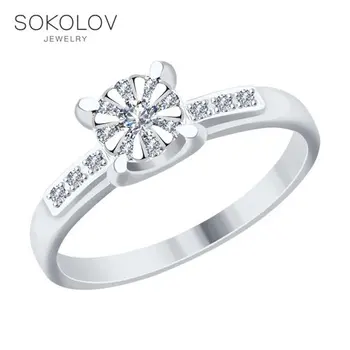 

Sokolov ring in white gold with diamonds, fashion jewelry, 585, women's male