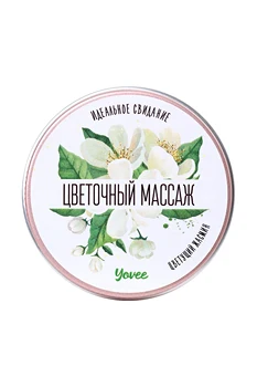 

Massage Candle Yovee by Toyfa scented jasmine, 30 ml