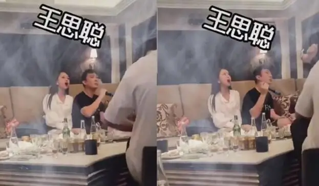 王思聪新恋情曝光