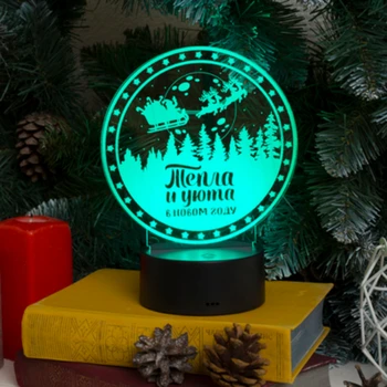 

LED night light. Stand light with "heat and comfort in the new year".