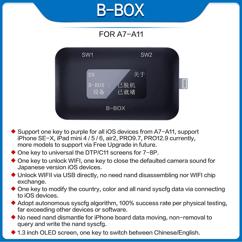 JC C3 B BOX DFU для чтения на жестком диске SN IPHONE A7 A8 A9 A10 A11 Программирование ipad ввод