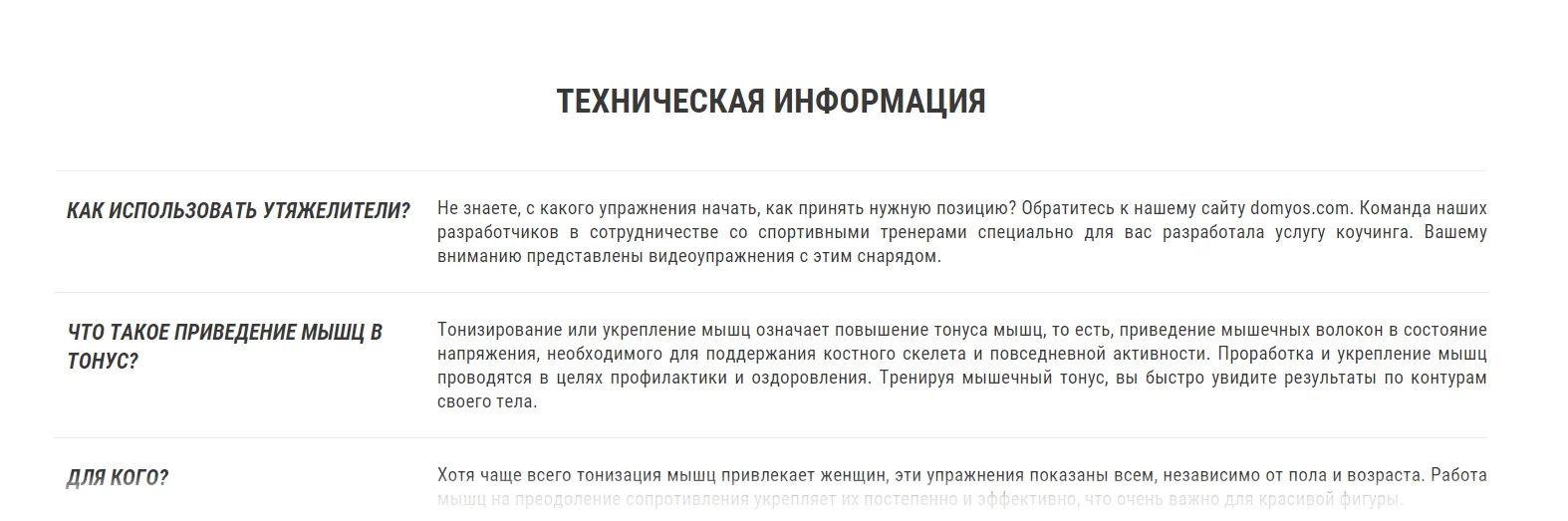 УТЯЖЕЛИТЕЛИ ЗАПЯСТИЙ И ЩИКОЛОТОК РЕГУЛИРУЕМЫЕ ДЛЯ ПИЛАТЕСА И ТОНИФИКАЦИИ 2Х1 КГ DOMYOS. Decathlon