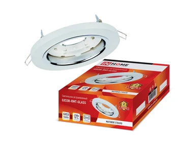 

Lamp built-in under the lamp gx53 circle glass 230B matte in home