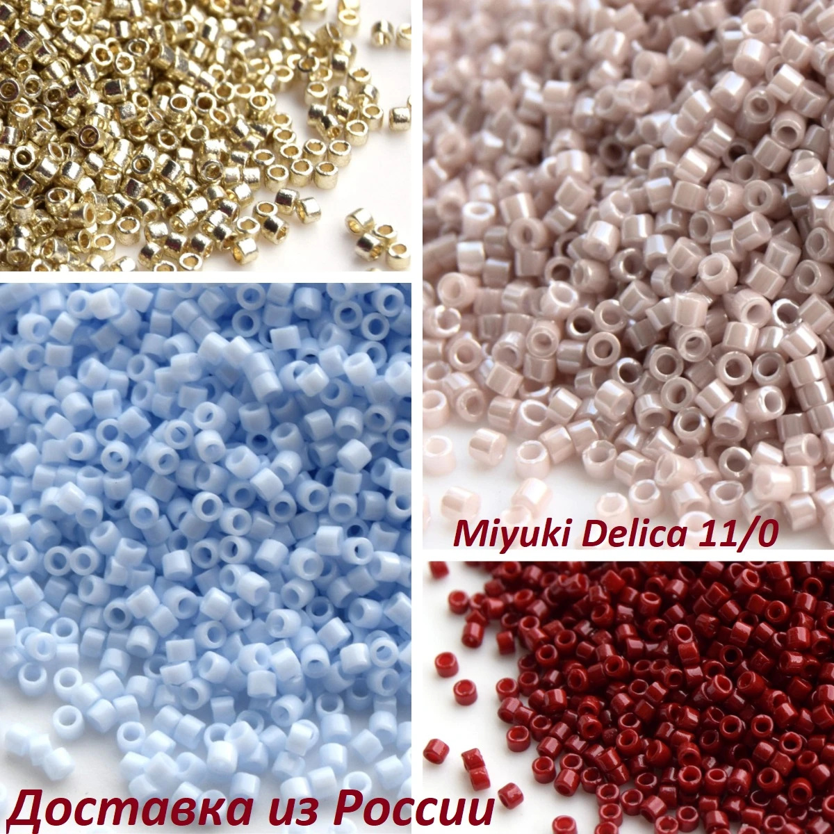 Cuentas de vidrio japonesas Miyuki Delica 11/0 db 1831 para costura tubular para pulsera hecha a mano para joyas Diy con tus manos peyote, mosaico de punto de ladrillo, telar