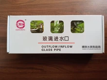 AQUARIUM-FILTER Lily-Pipe Outflow Glass Surface-Skimmer Planted NICREW And with 13mm