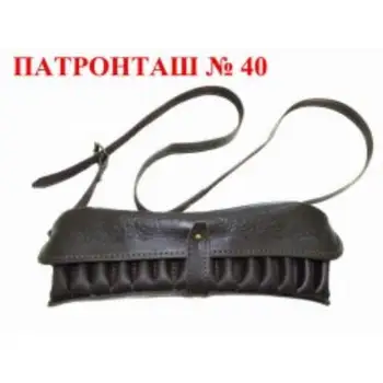 

Patrontash No. 40 Semin