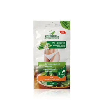 

Cream depilator for bikini and underarm area herbal with aloe extract 20 ml
