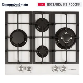 

Built-in Hobs Zigmund & Shtain MN 114.61 W Home Appliances gas cooking Surface hob cookers Hob cooking panel cooktop panel