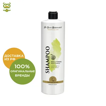 

ISB Traditional Line Green Apple Shampoo for long wool, 500 ml.