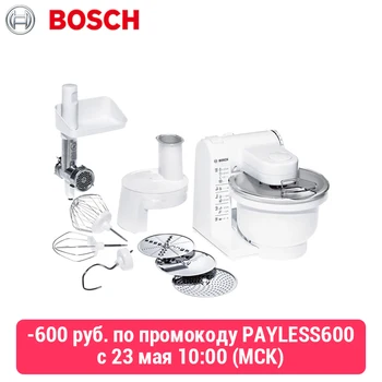 

Food Mixers Bosch MUM4406 home kitchen appliances processor machine equipment for the production of making cooking
