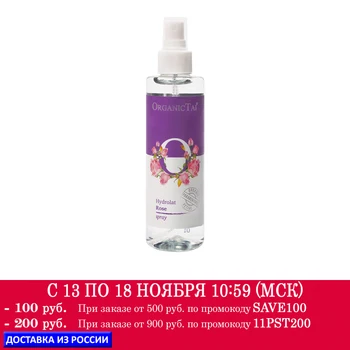 

Organic Tai hydrolyate roses (spray), 200 ml Dark Spot Removal Serum, Collagen Anti-Aging Essence, Whitening Facial Serum, Vitamin A