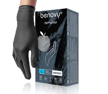 

Benovy, gloves nitrile, Powder Free, 50 pairs