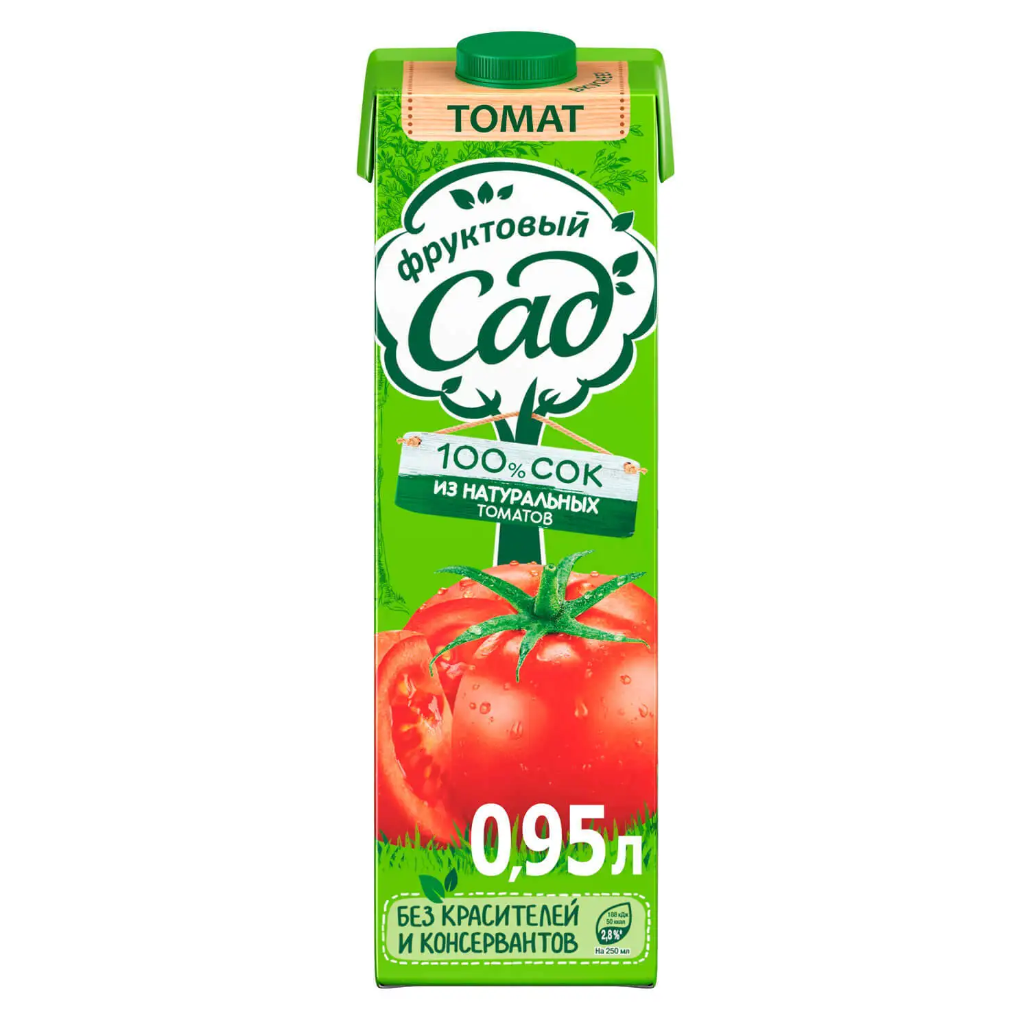 Купить Соки Оптом Недорого