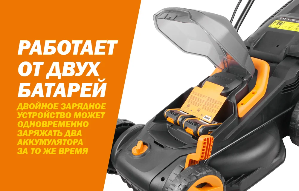 Газонокосилка аккумуляторная WORX WG779E.1