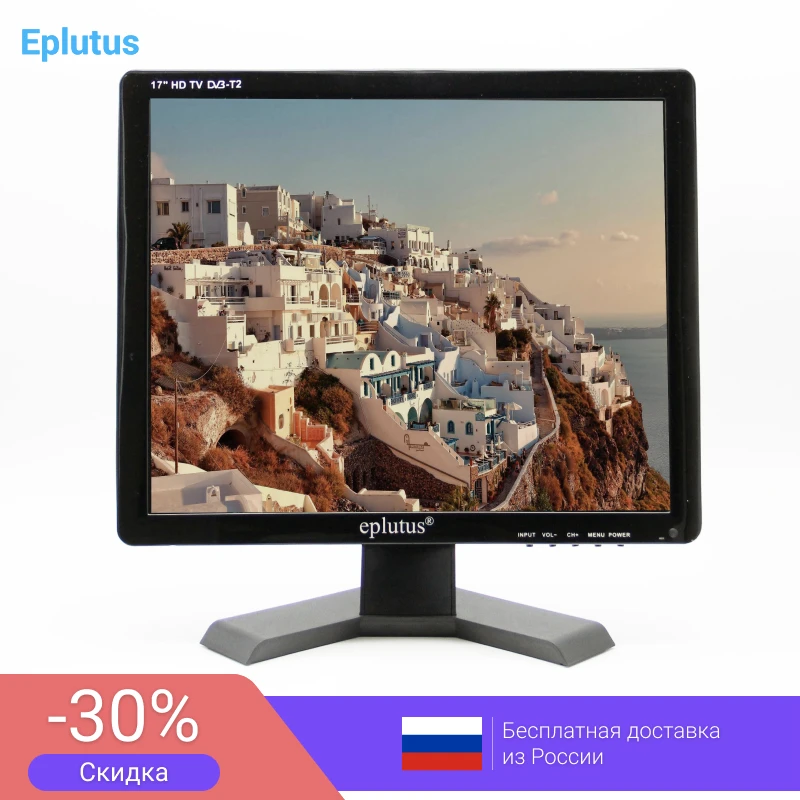 

Eplutus EP 172T 17 inch Portable TV DVB-T2 Digital and Analog Mini small Car TV Television with USB