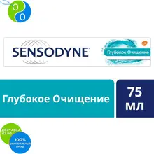 Sensodyne Сенсодин Глубокое очищение, зубная паста для чувствительных зубов, 75 мл