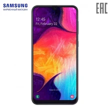 Смартфон Samsung Galaxy A50 64 ГБ