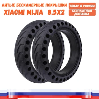 

[Warehouse in Russia] 8 1/2 for Xiaomi MiJia M365 solid tyre electric scooter 8.5 inch front/rear scooter tire wheel solid replacement