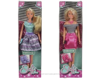 

Doll "Steffi" forever, 2 v, 12/72