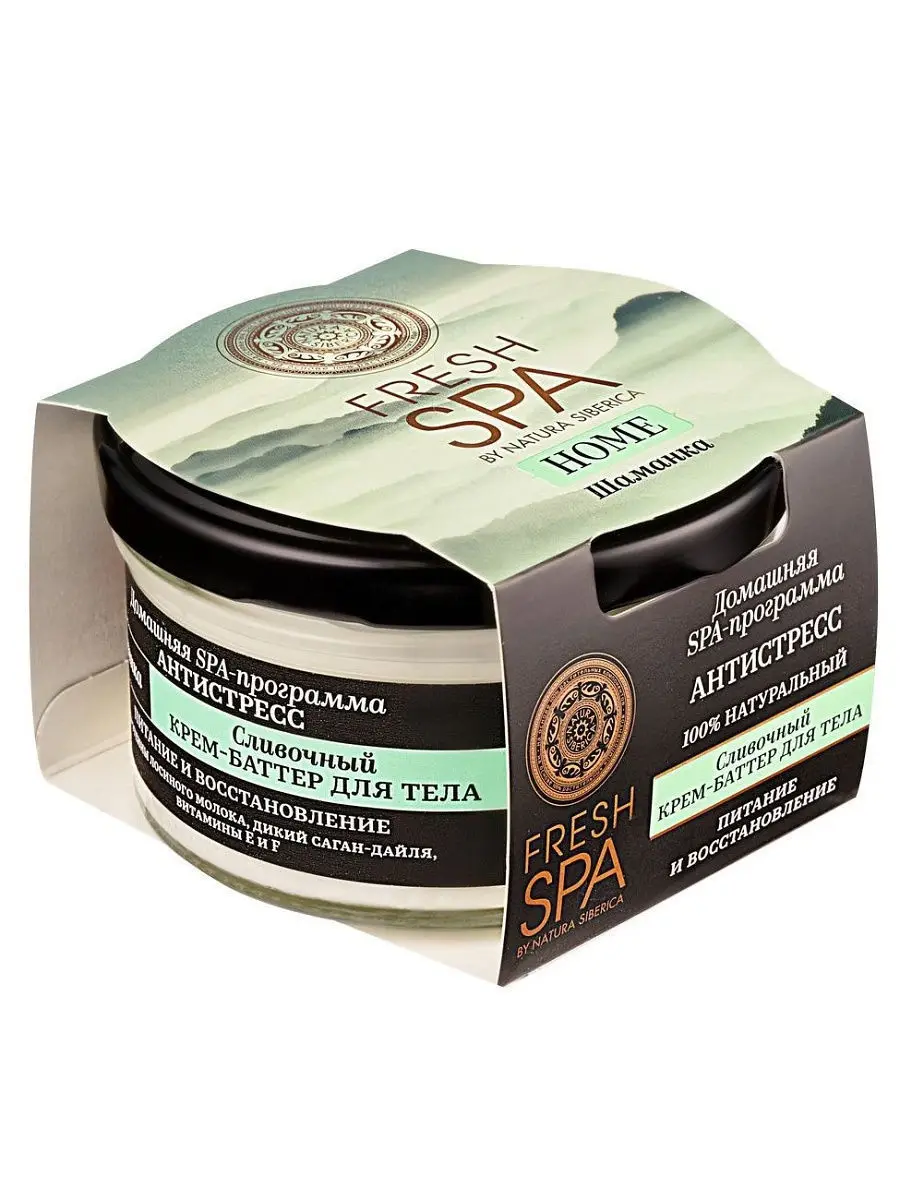 фреш спа натура сиберика ломоносовский. Fresh spa by natura siberica. Natura siberica / fresh spa для волос. натура сиберика спа салон на тверской. фреш спа натура.