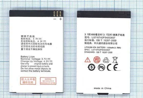 Аккумулятор ZTE Li3710T42P3h553657 для S302 3.7 V 3.88Wh | Мобильные телефоны и аксессуары