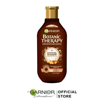 

Garnier Botanic Therapy Ревитализирующий Шампунь "Корень имбиря и маточное молочко", для истощенных, даже тонких волос, 400 мл