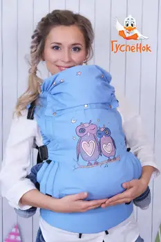 

Ergo backpack Kid with 2 months