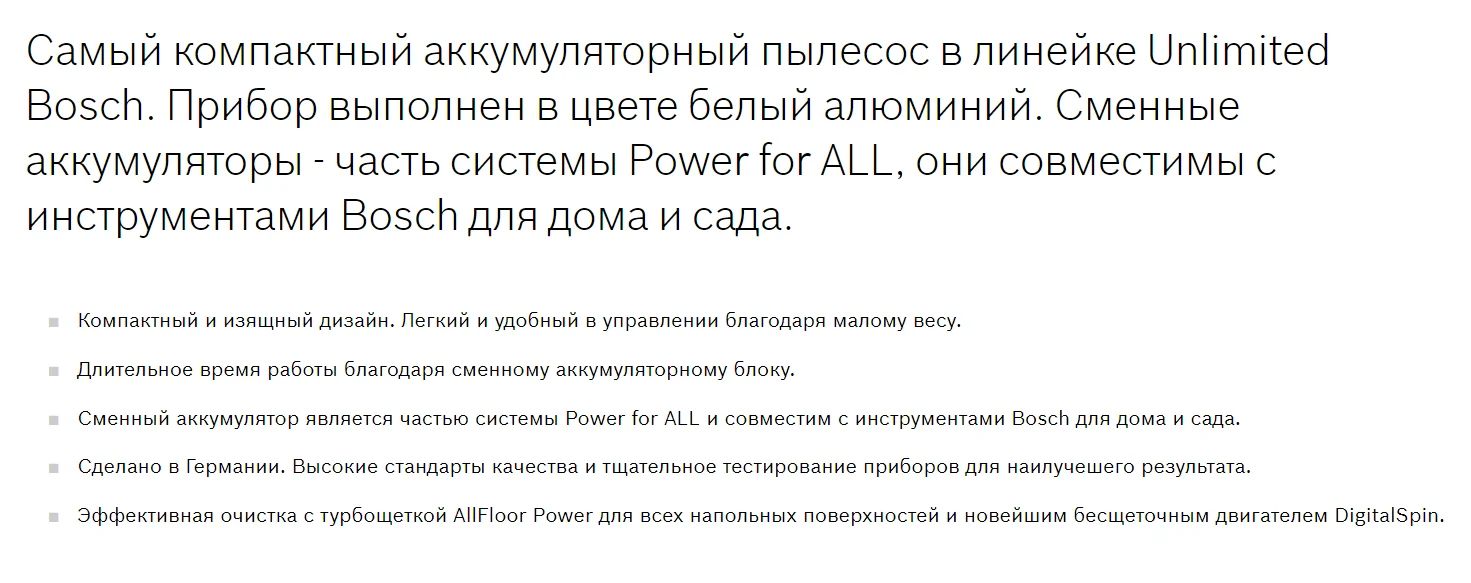 Беспроводной пылесос Bosch BCS61113