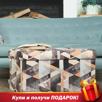 

Delhi-obuvnitsa Delicatex gray beige Multi-function Storage Box with Lid Organizer Comfortable Ottoman Children Footrest Fabric Small Chair Living Room Hallway Furniture Tabouret Pouf storage for toys with lid space