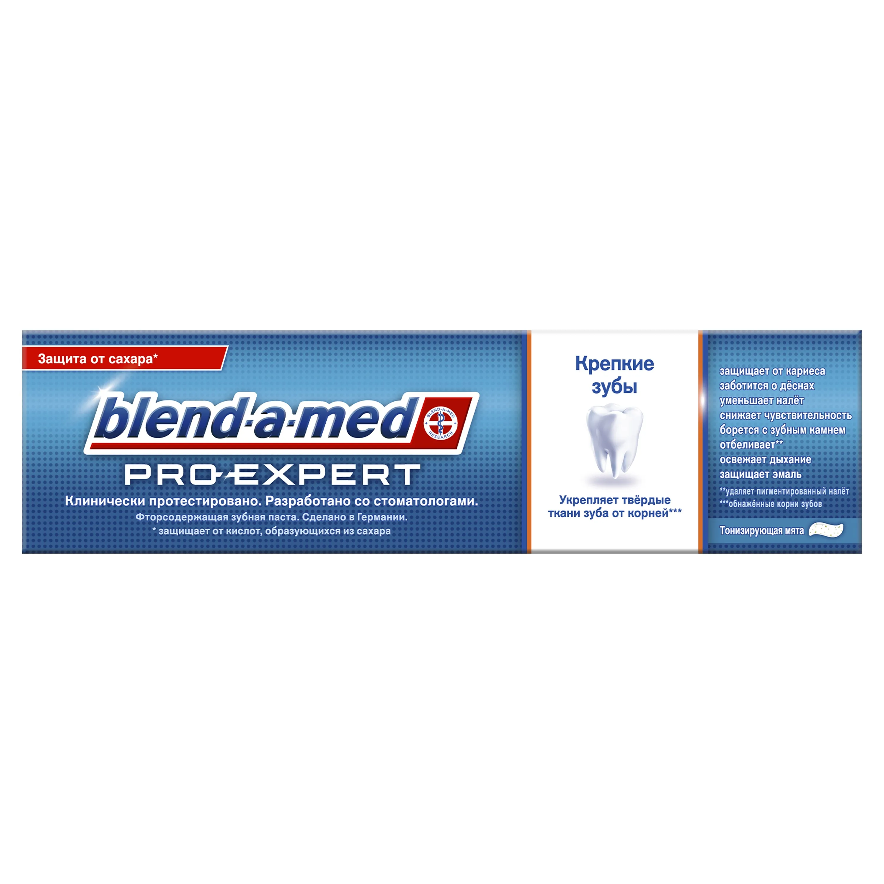 Зубная паста Blend-a-med PRO-EXPERT Крепкие зубы, 100 мл